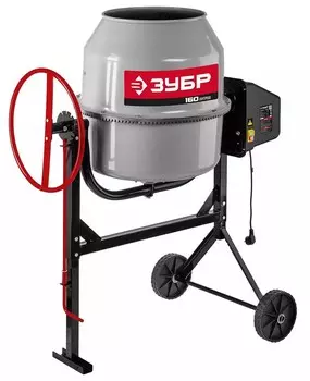 Бетономешалка Зубр БМЧ-160 160 л