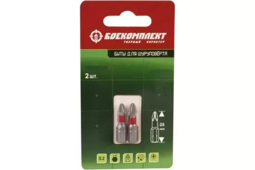 Биты Боекомплект BPZ1-25-2