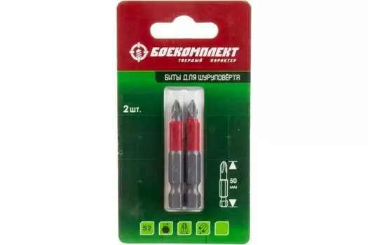Биты Боекомплект BPZ2-50-2
