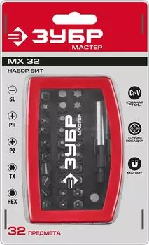 Биты Зубр 26393-H32 МХ-32, CR-V, в боксе с эластичными противоударными, противоскользящими вставками, магнитный адаптер с фиксатором