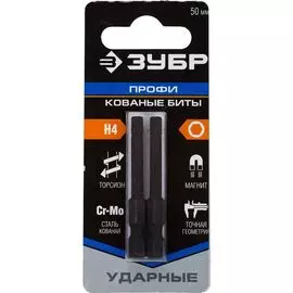 Биты Зубр ПРОФИ HEX4 26027-4-50-S2, тип хвостовика E 1/4, 50мм, 2шт, на карточке