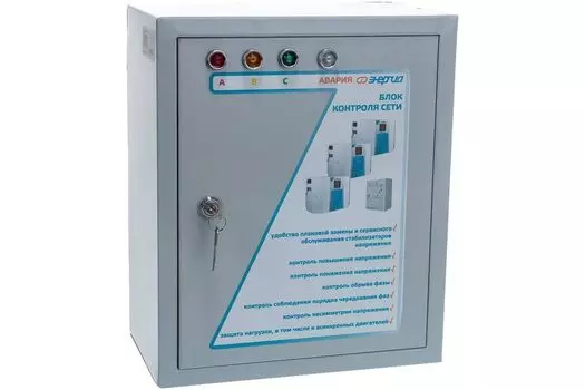 Блок контроля сети Энергия Е0101-0141 БКС 3х10