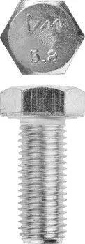 Болт Зубр 303080-16-040 ГОСТ 7798-70 кл. пр. 5.8 M16 x 40 мм 5 кг. (56 шт.)