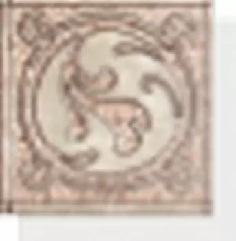 Бордюр напольный Керамин Раполано 9,8х9,8 см (шт)