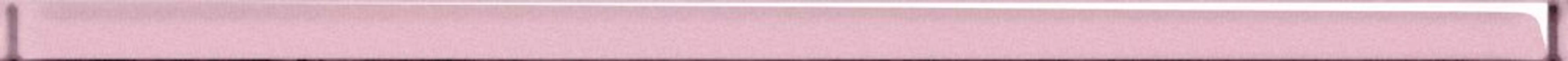 Бордюр настенный CERSANIT