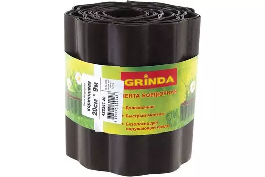 Бордюрная лента GRINDA