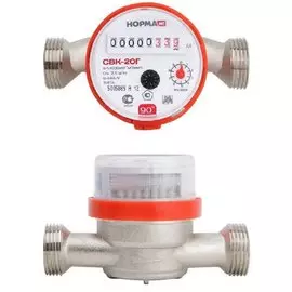 Счётчик горячей воды Норма СВК-20Г D 20 мм, Qn 2,5 м3/час, L-130 мм, со сгонами, хромированная латунь