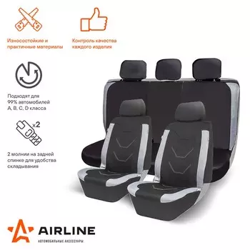 Чехлы Airline