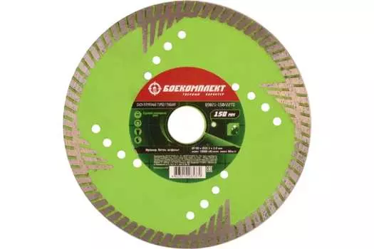 Диск алмазный Боекомплект B9021-150-22TD