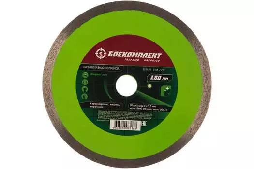Диск алмазный Боекомплект B9021-180-22C