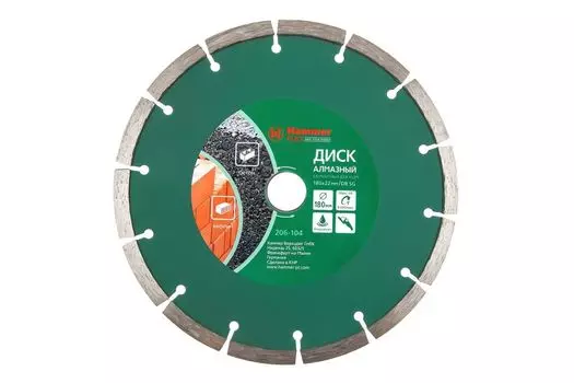 Диск алмазный HAMMER