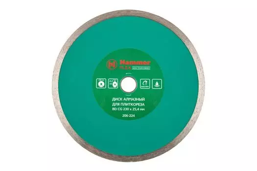 Диск алмазный HAMMER