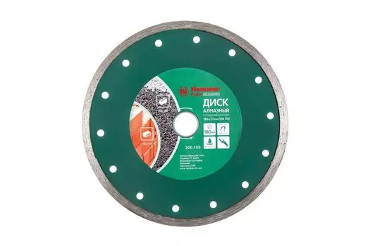 Диск алмазный HAMMER