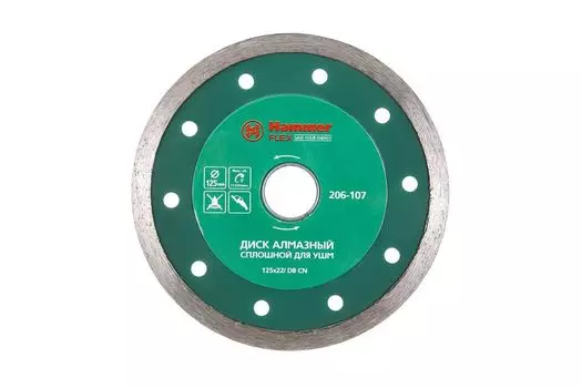 Диск алмазный HAMMER