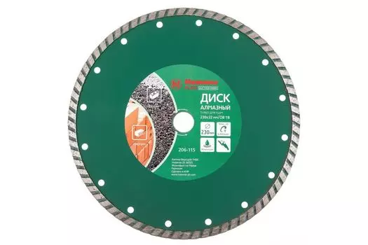 Диск алмазный HAMMER