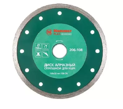 Диск алмазный HAMMER