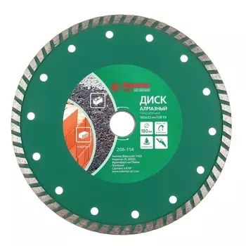 Диск алмазный HAMMER