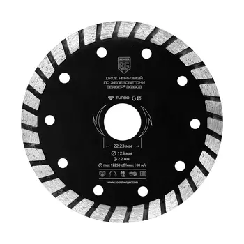 Диск алмазный отрезной BERGER