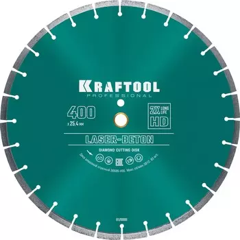 Диск алмазный отрезной по бетону и камню KRAFTOOL