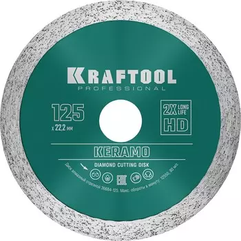 Диск алмазный отрезной сплошной KRAFTOOL