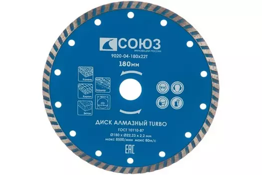 Диск алмазный Союз