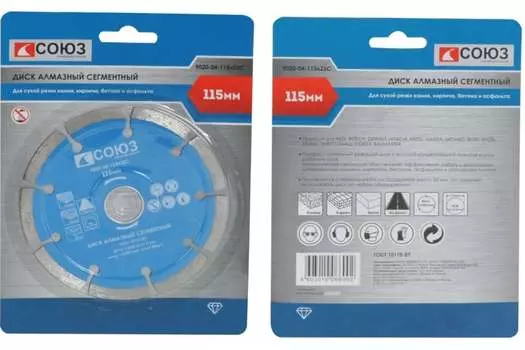 Диск алмазный Союз