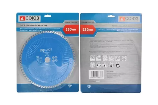 Диск алмазный Союз