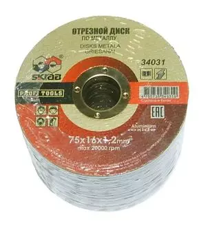 Диск армированный отрезной по металлу SKRAB