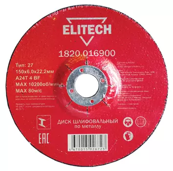 Диск ELITECH