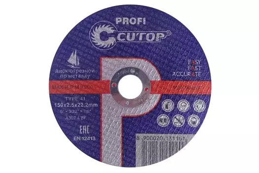 Диск отрезной CUTOP