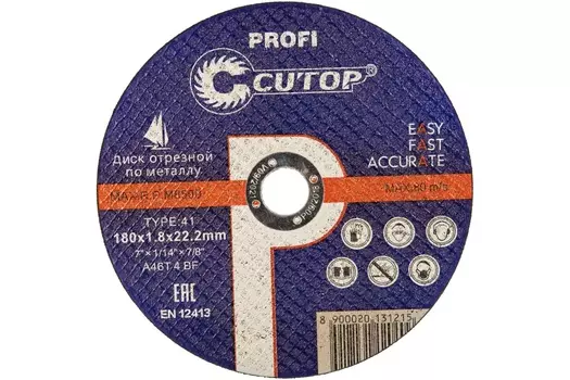 Диск отрезной CUTOP