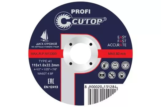 Диск отрезной CUTOP