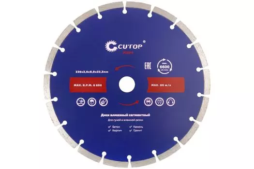 Диск отрезной CUTOP