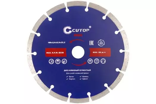 Диск отрезной CUTOP