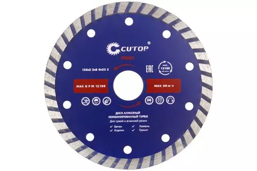 Диск отрезной CUTOP