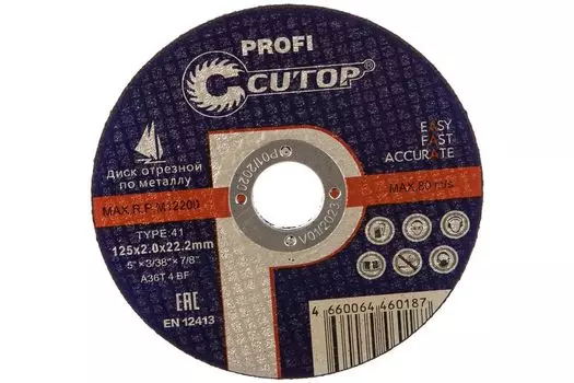 Диск отрезной CUTOP