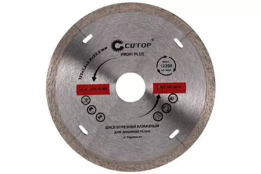 Диск отрезной CUTOP