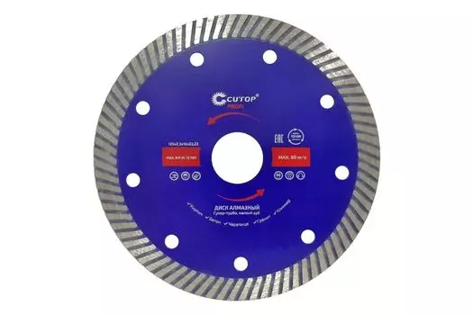 Диск отрезной CUTOP