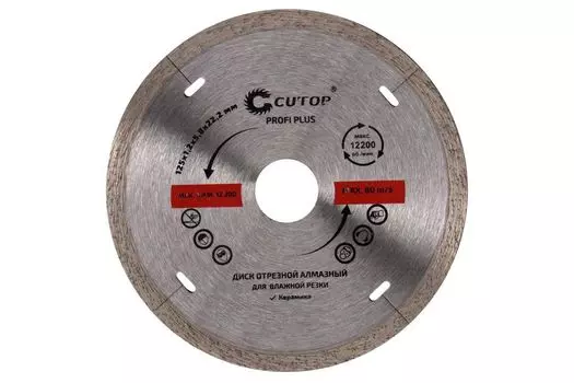 Диск отрезной CUTOP