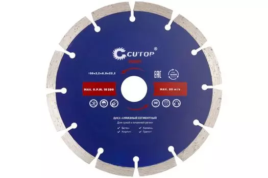 Диск отрезной CUTOP