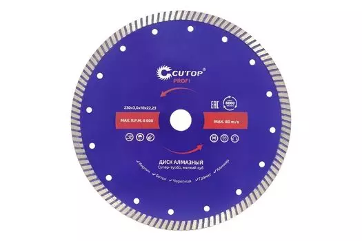 Диск отрезной CUTOP