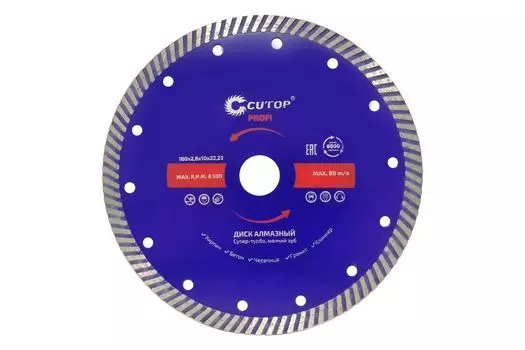 Диск отрезной CUTOP
