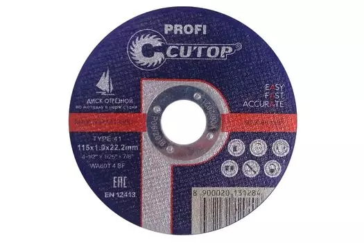 Диск отрезной CUTOP