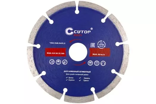 Диск отрезной CUTOP