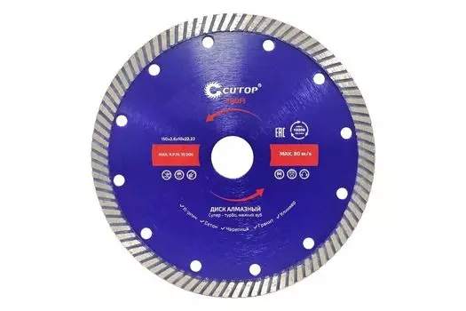 Диск отрезной CUTOP