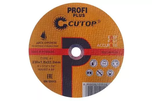 Диск отрезной CUTOP