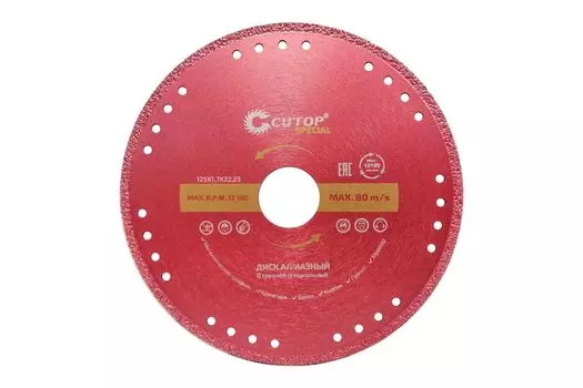 Диск отрезной CUTOP
