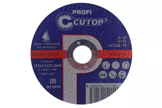 Диск отрезной CUTOP