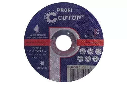 Диск отрезной CUTOP