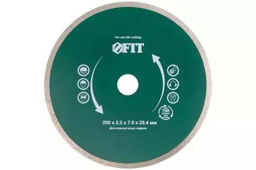 Диск отрезной FIT